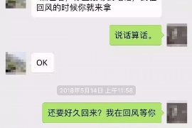 乐清要账公司更多成功案例详情